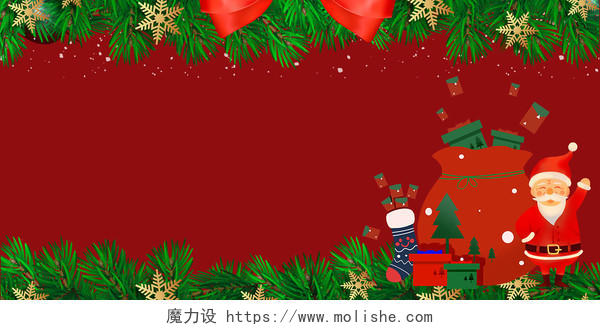 圣诞边框圣诞老人礼物盒圣诞节平安夜展板背景